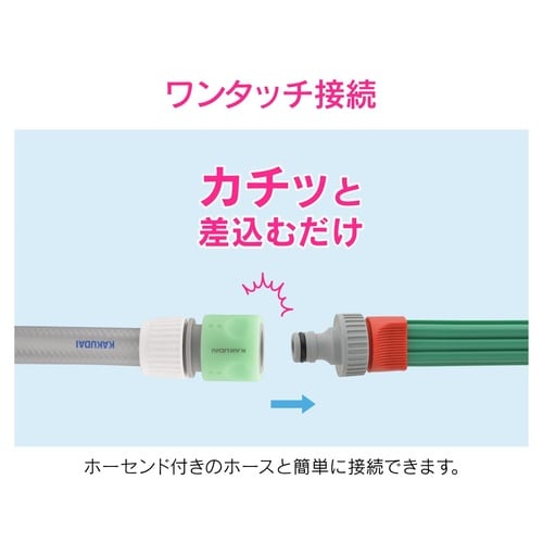 GA−QF048 ニップル 散水チューブ用