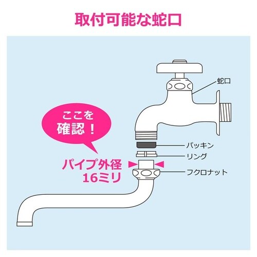 GA−HA029 シャワー付きSパイプ 切替式