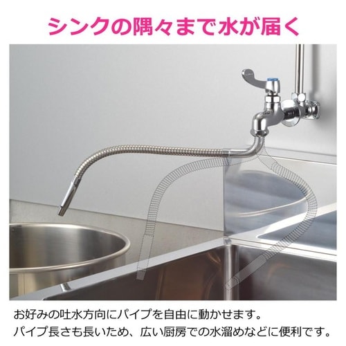 GA−HB008 厨房用フレキパイプ 300