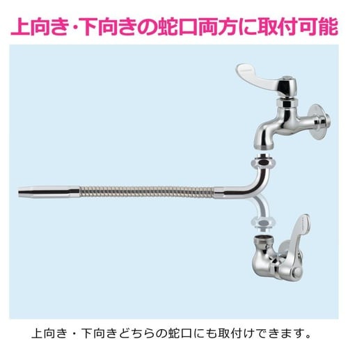 GA−HB008 厨房用フレキパイプ 300