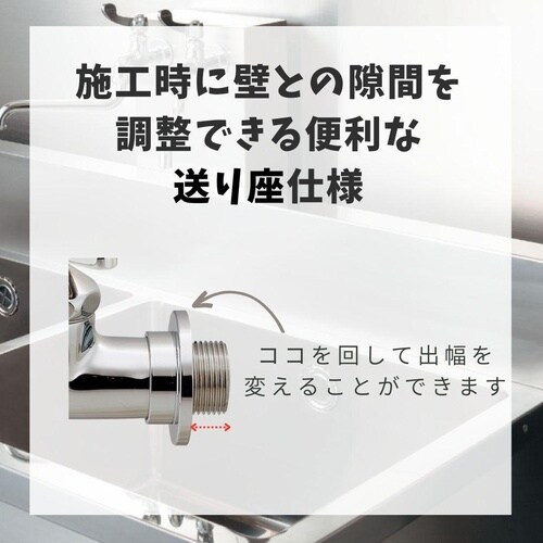 701−500−20 万能ホーム水栓