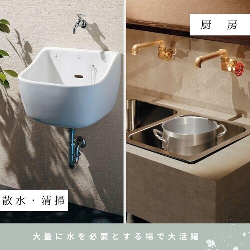 701−500−20 万能ホーム水栓