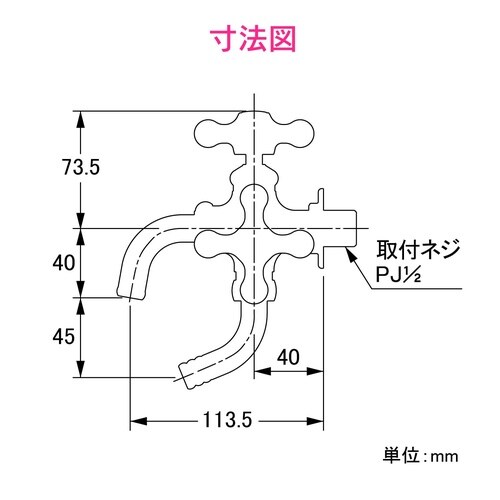 GA−RE003 万能ホーム双口水栓 レトロ