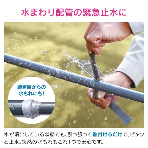 GA−KD005 シリコーン自己融着テープ 5m