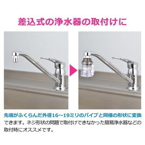 GA−HK048 泡沫変換アダプター W22