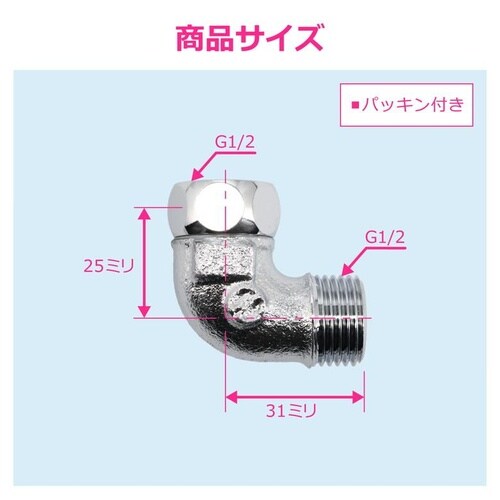 GA−JE055 フレキエルボ