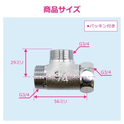 GA−JE063 片ナットフレキチーズ