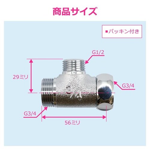 GA−JE064 片ナットフレキチーズ