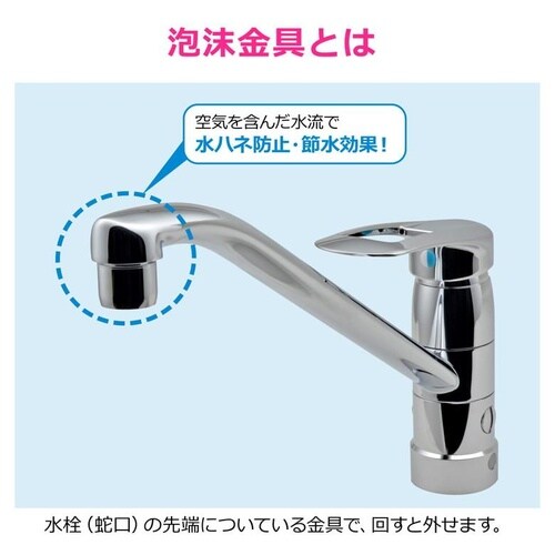 GA−HK050 泡沫金具 W22山20