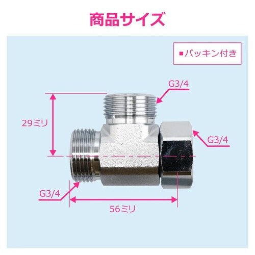 GA−JE065 片ナットフレキチーズ 給湯機