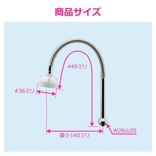 GA−HC035 キッチンシャワーパイプ 自在