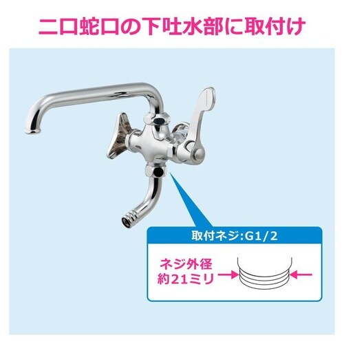 GA−HB011 厨房用フレキパイプ 曲500