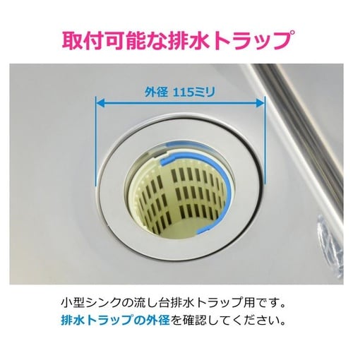 GA−PB127 水ためカバー 113ミリ