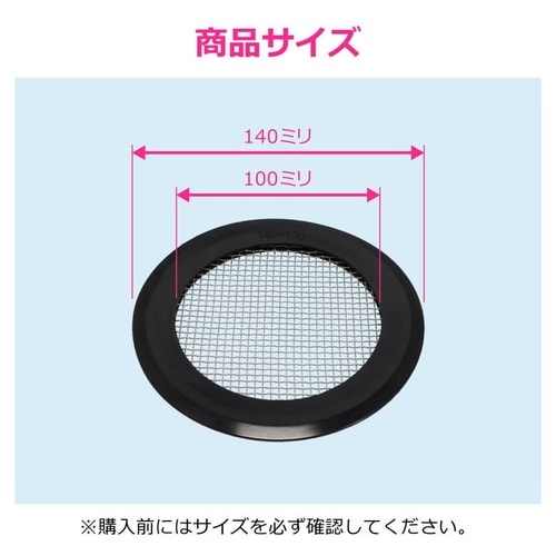 GA−PB129 ゴミキャッチ 140ミリ