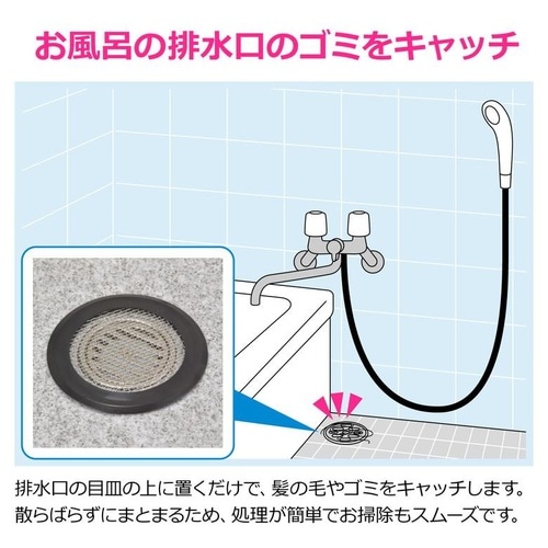 GA−PB129 ゴミキャッチ 140ミリ