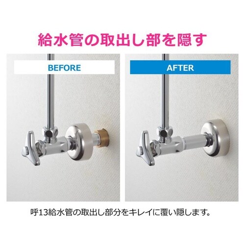 GA−KB051 止水栓ワン 呼13 60x40