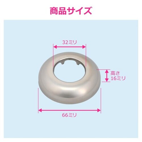GA−KB058 排水用シールワン 穴径32 66