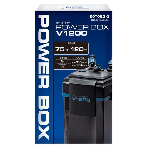 パワーボックス V1200