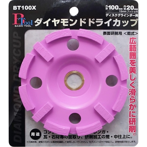BT ダイヤドライカップX BT100X
