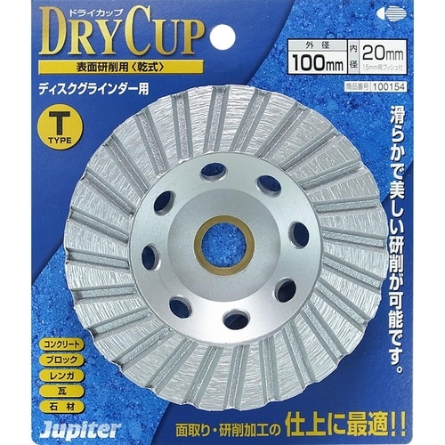 JP ダイヤドライカップ T 100