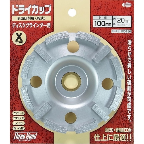 TH ダイヤドライカップ X 100