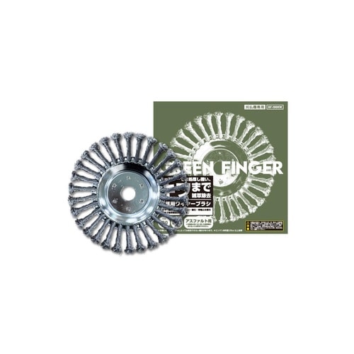 GF−190KW 除草用ワイヤーブラシ