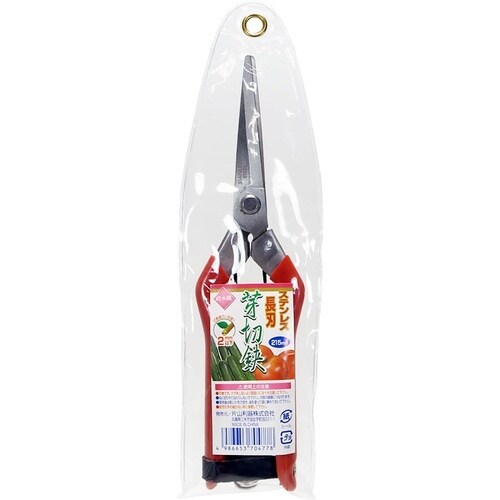 #600320庭太郎長刃芽切鋏ステンレス215