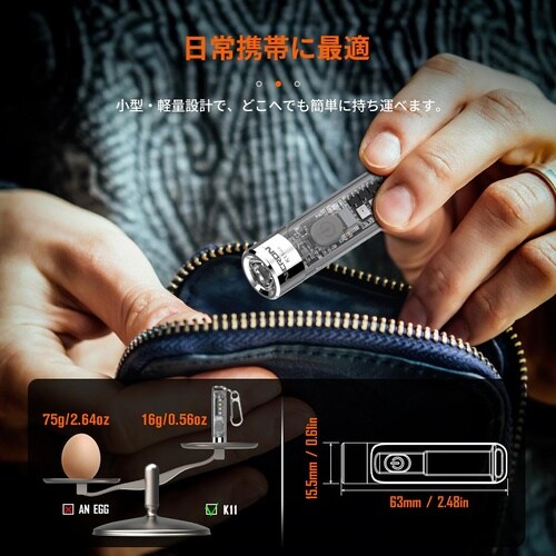 K11 キーチェーンポケットライト 400LM