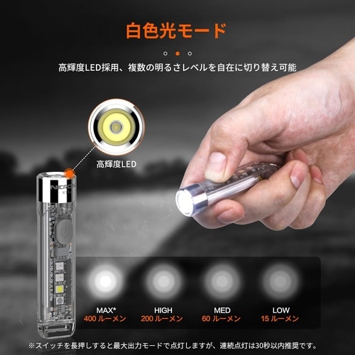 K11 キーチェーンポケットライト 400LM