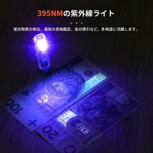 K11 キーチェーンポケットライト 400LM