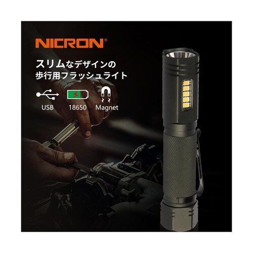 WL81 スリム型作業ライト 1000LM