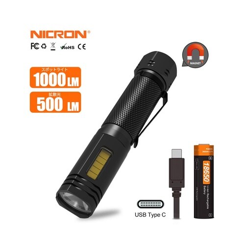 WL81 スリム型作業ライト 1000LM