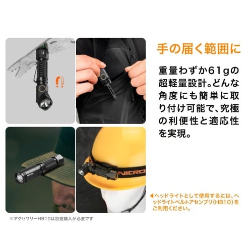 B74Pro 首振り 1000LM