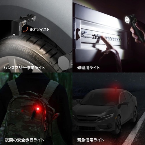 スーパーブライト ツイスト 1800LM