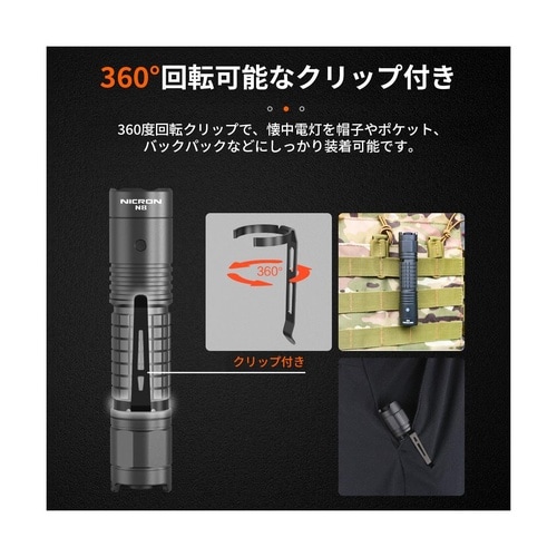 N8 スリム型タクティカル 1300LM