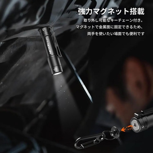 N1pro ポケットライト カラビナ付