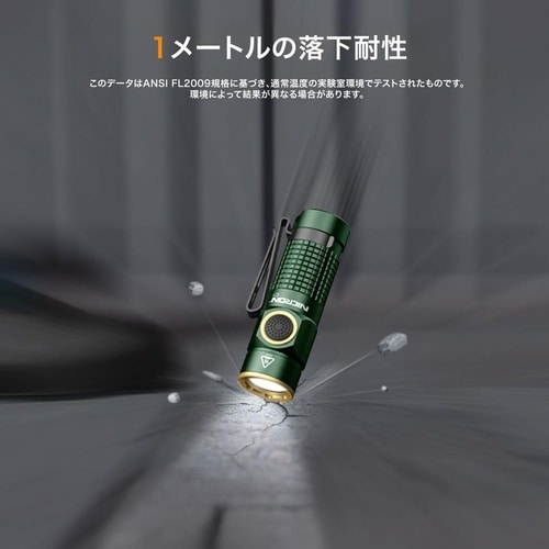 C1G ポケットライト グリーン 1200LM