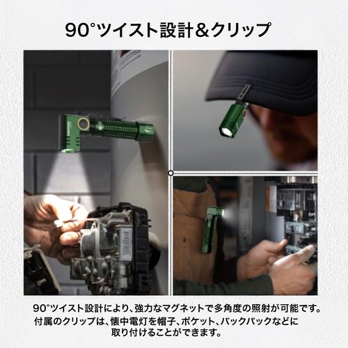 L74mini G 首振り グリーン 400LM