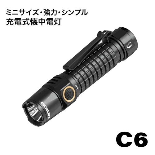 フラッシュライト BK IPX8 2000LM