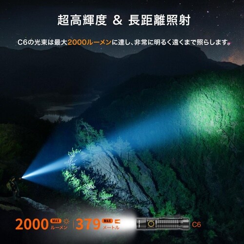 フラッシュライト BK IPX8 2000LM