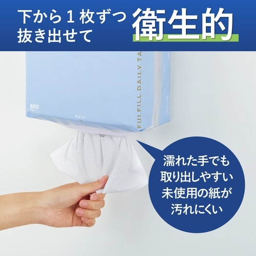 吊り下げされる大容量ペーパータオル中判600枚