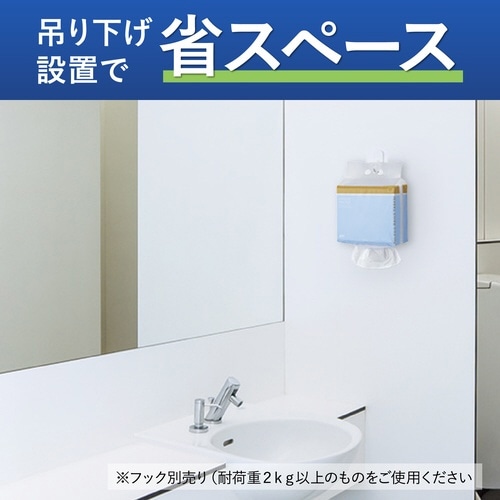 吊り下げされる大容量ペーパータオル中判600枚