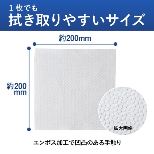 吊り下げされる大容量ペーパータオル中判600枚