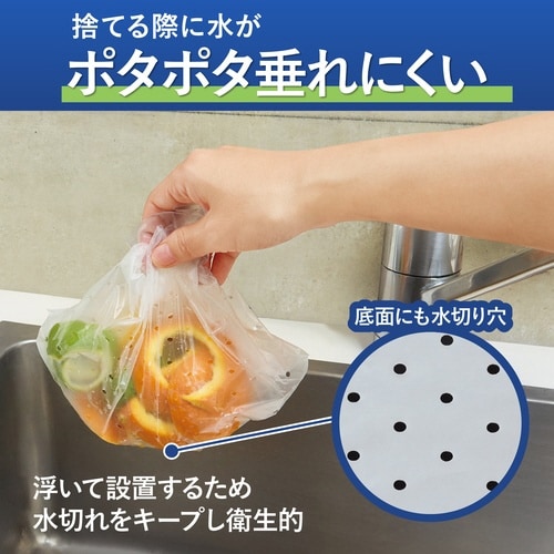 シンクに貼って浮かせる水切り袋 Mサイズ 100枚