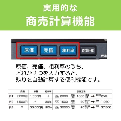 キヤノン電卓 HS−1220TSG