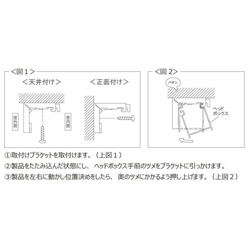 アルミブラインドH141X180右SPホワイト