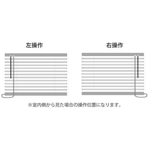 アルミブラインドH141X180右SPホワイト