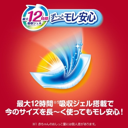 マミーポコパンツドラえもんビッグ大36枚×3