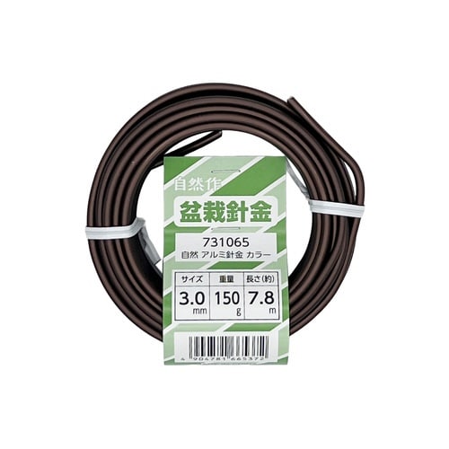 アルミ(盆栽)針金 カラー 150g 3.0mm