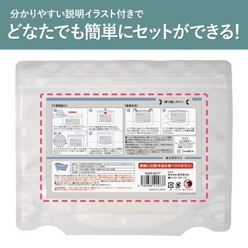 詰め替えの手間が省ける消臭ビーズ